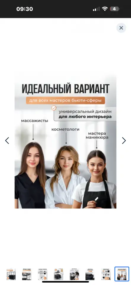 Продам тележки косметологические, фотография 6