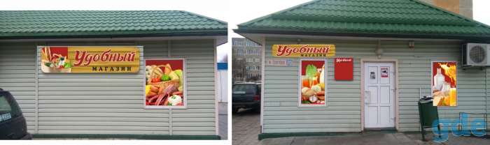 Все виды рекламной продукции, фотография 4