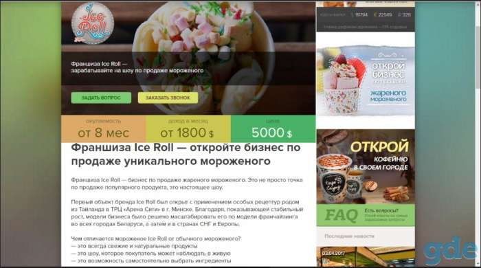 Продам интернет-портал, фотография 2