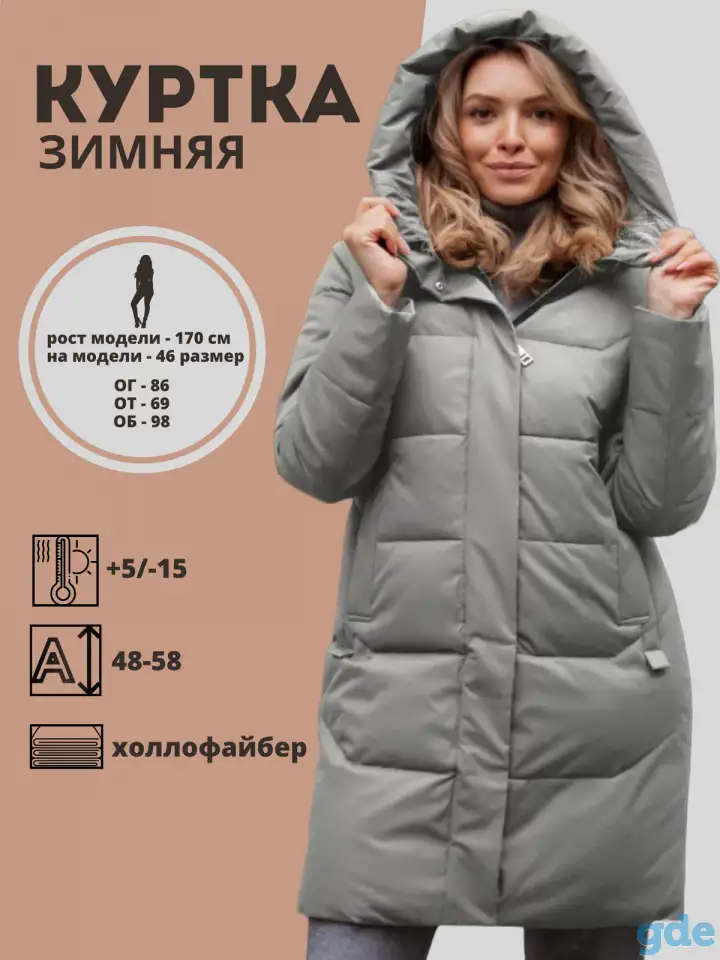 Инфографика для маркетплейс WB/Ozon, фотография 3