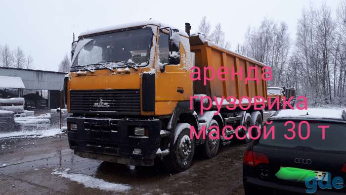 Доставка:Песок 1 кл 2 кл , щебень 5-20,20-40,40-70,гравий 5-20,20-70,смесь.C-4 .C-5,С-12 Бутовый камень,,растительный гр, фотография 1