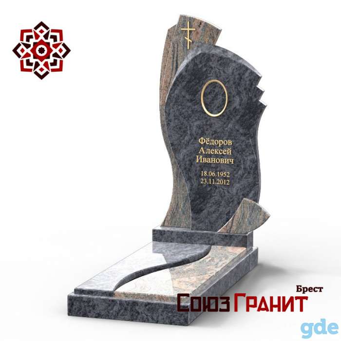 Памятники, фотография 1