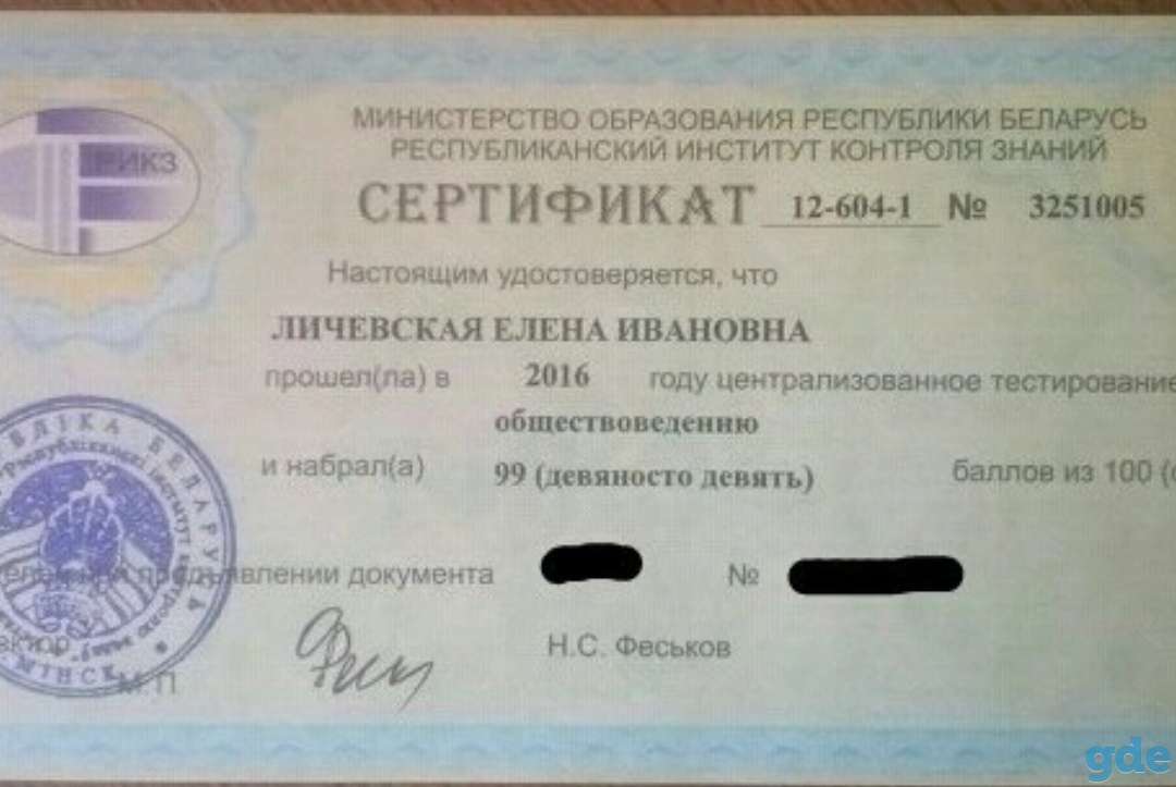 История и обществоведение. Репетитор, фотография 9