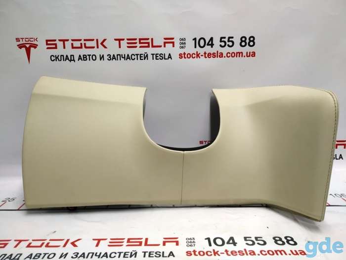 Зап. части для авто Tesla. Накладка декоративная под руль 13A PUR CREAM {MX_MSR}HH ASY IP LOWER, фотография 1