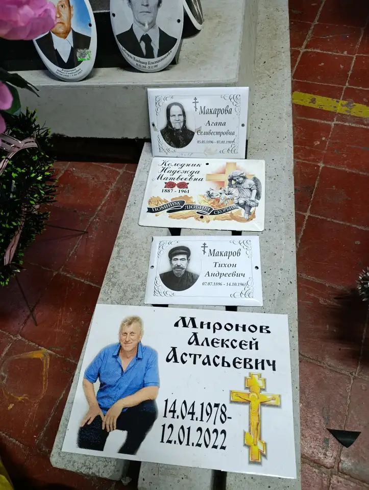 Все виды ритуальных услуг, фотография 2