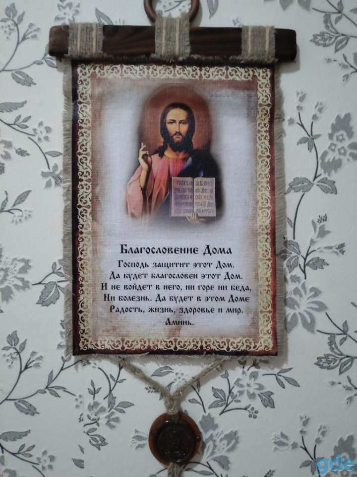 Полотно декаративнае, фотография 2