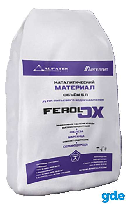 Фильтрующий материал FEROLOX ОБЕЗЖЕЛЕЗИВАНИЕ (за мешок), фотография 1