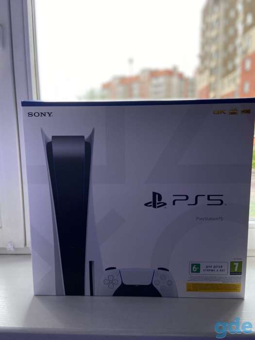 Игровая приставка PlayStation 5, фотография 1