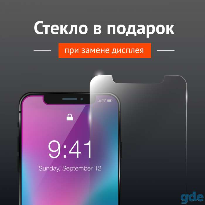 Ремонт компьютеров, ноутбуков, телефонов, фотография 5