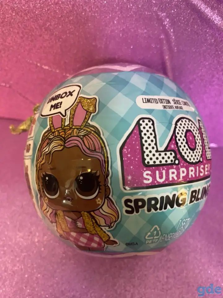 Оригинальные LOL Surprise, фотография 2