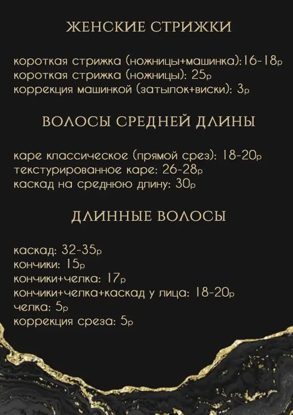 Студия стрижек Hair by Alexandra, фотография 3