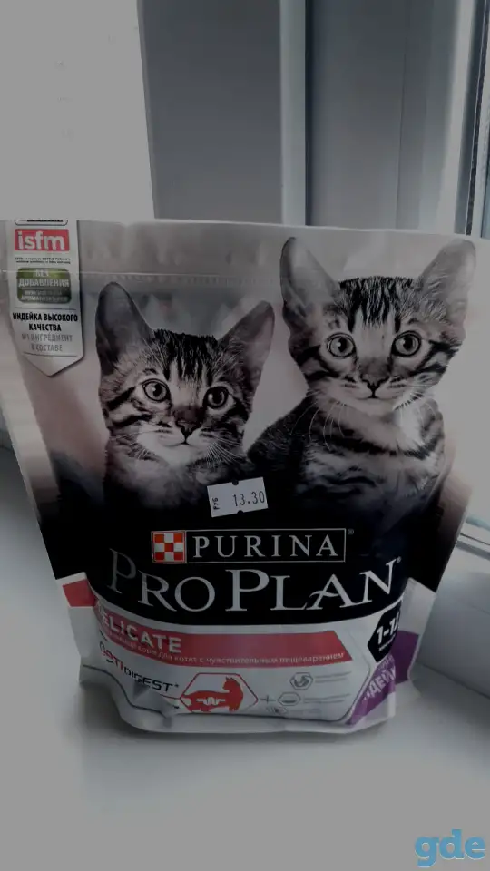 Корм сухой для Purina Pro Plan деликат для котят с чувствительным пищеварением (индейка)-400грамм, фотография 1