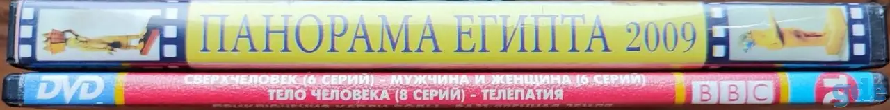 Домашняя коллекция DVD-дисков ЛОТ-74, фотография 9