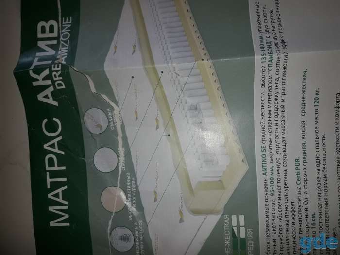 Продам  ортопедический матрас, фотография 1