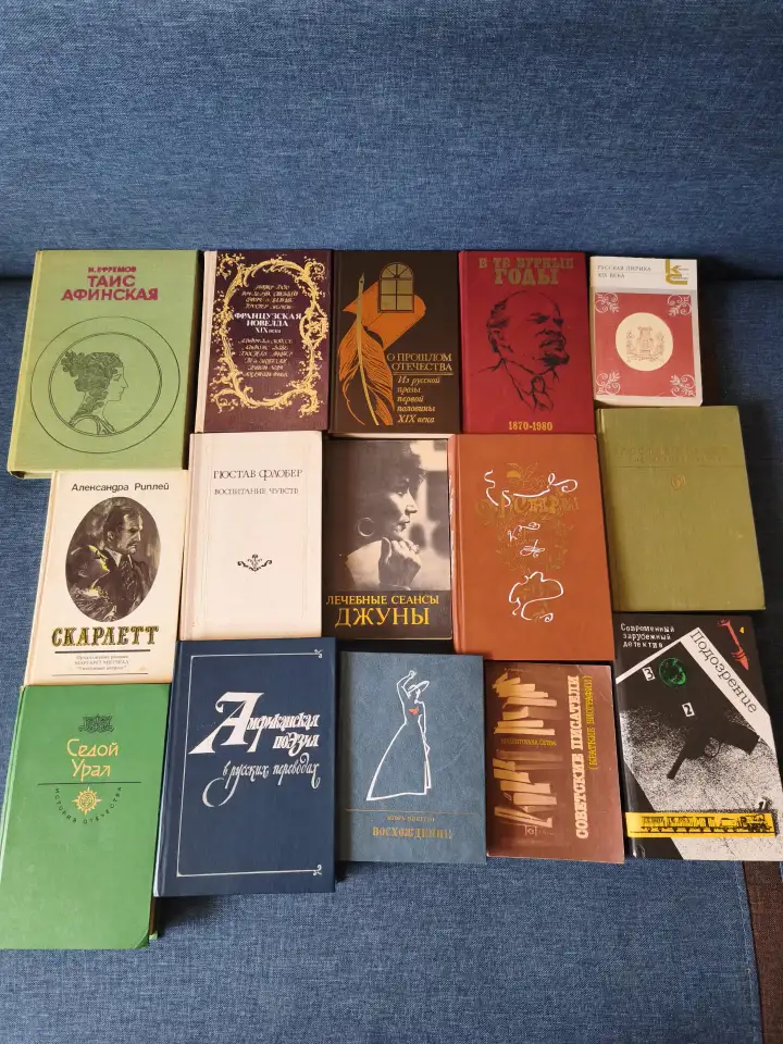 Книги разные., фотография 1