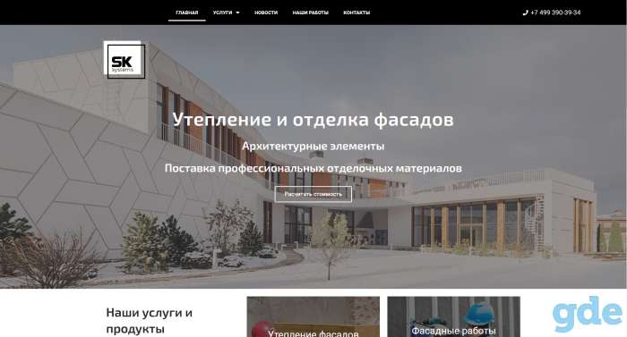 Разработка сайтов, фотография 3