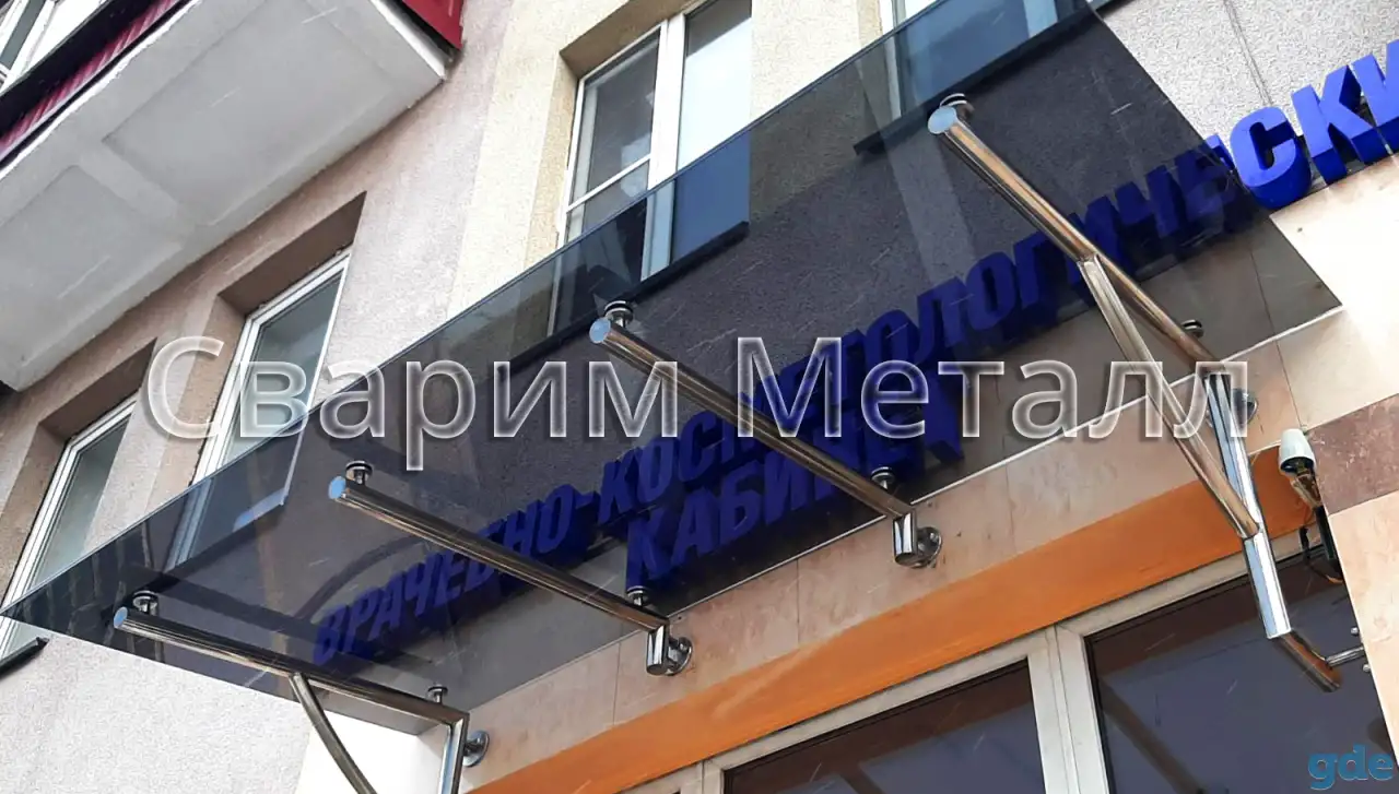 Козырьки из поликарбоната, стекла, металла и др, фотография 11