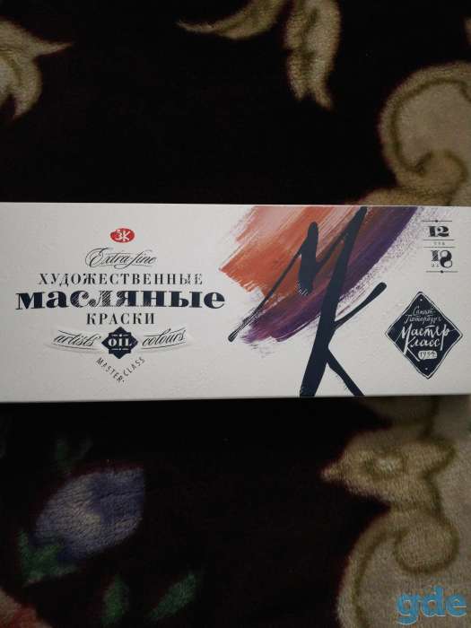 Продажа продам масляные краски