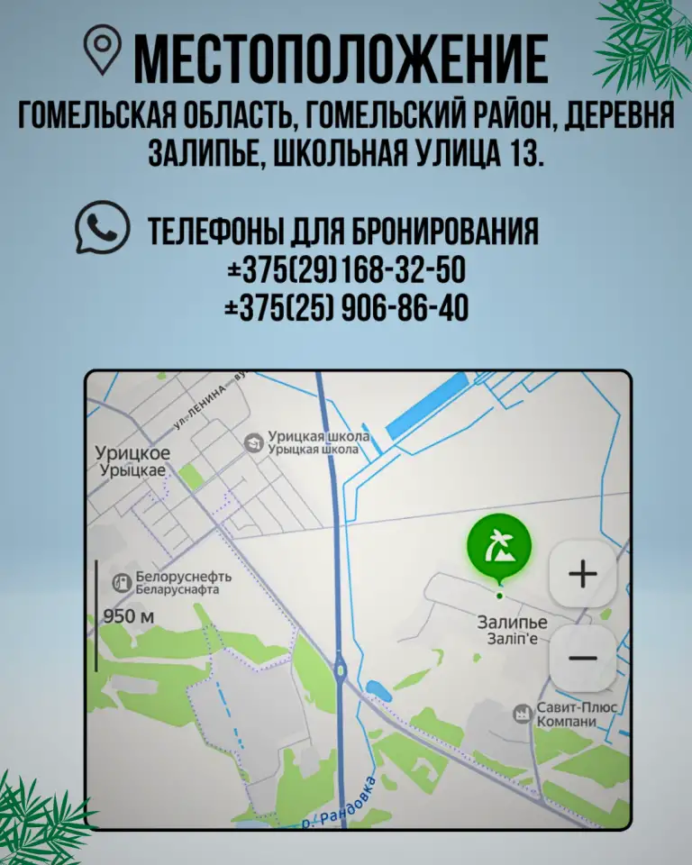 Агроусадьба Мерцана/Баня/Беседка/Банкетный зал, фотография 4
