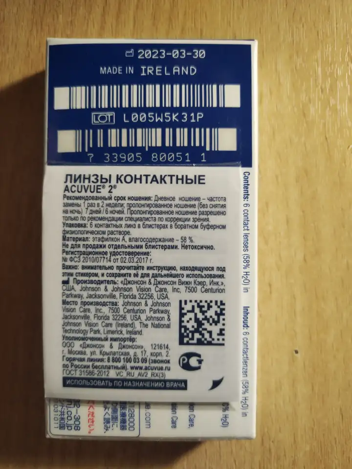 Продам контактные линзы, фотография 2