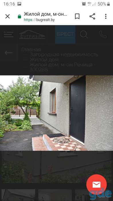 Продам дом в Бресте микрорайон Речица, фотография 3