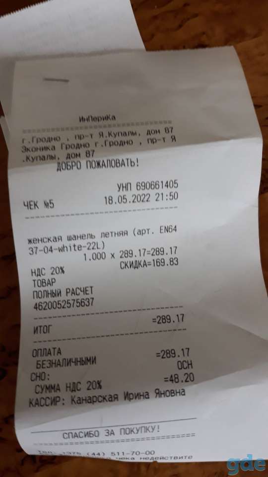 Продам обувь, фотография 2