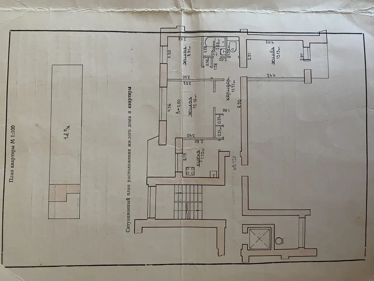 Продаю 3-х комнатную квартиру, Энергетиков 14, фотография 1