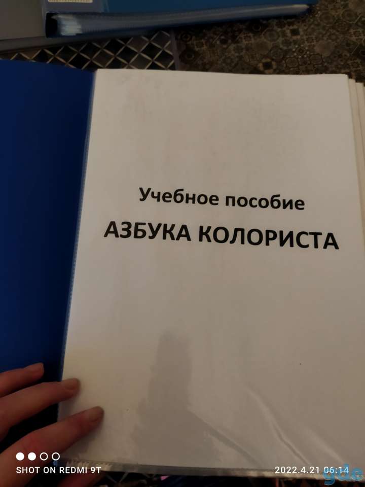 Продам учебное пособие, фотография 1