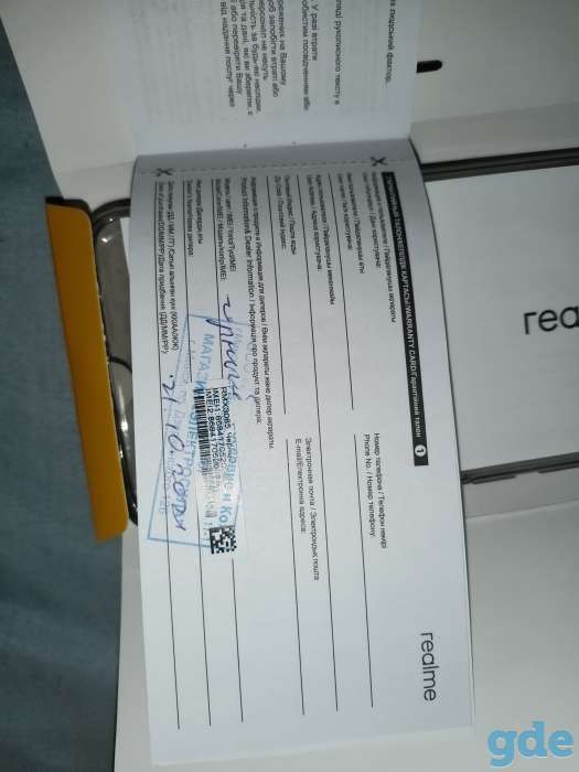 Продаётся смартфон Realme 8, фотография 5