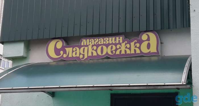 Продам рекламу с подсветкой и банер, фотография 2