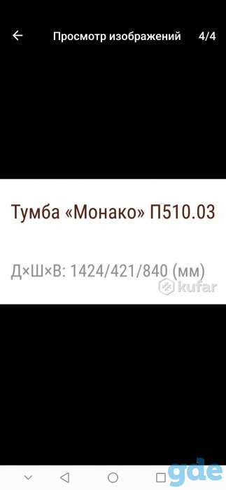 Продам тумбу пинскдрев, фотография 4