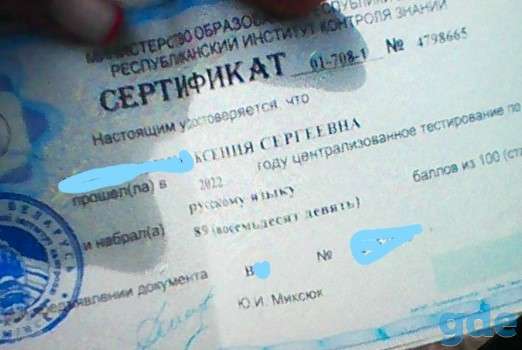 Подготовка к ЦТ с опытным репетитором: качество и высокий результат, фотография 9