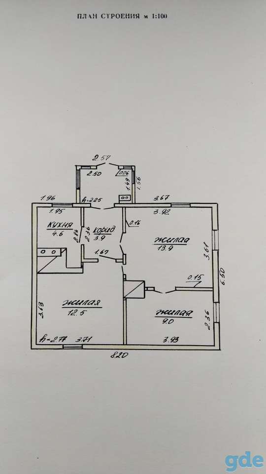 Продам дом, район Молотковичи ул 17 Сентября, фотография 3