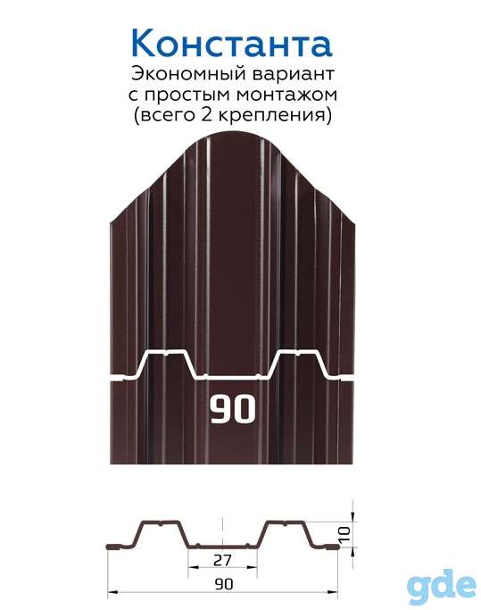 Штакетник, фотография 1