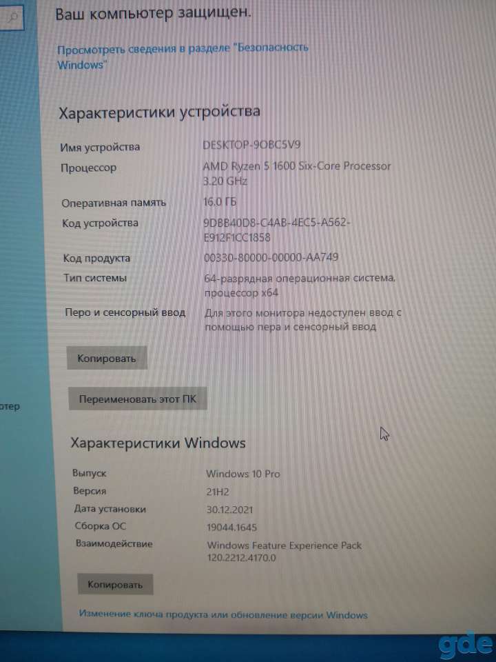 Игровой компьютер в идеальном состоянии, фотография 3