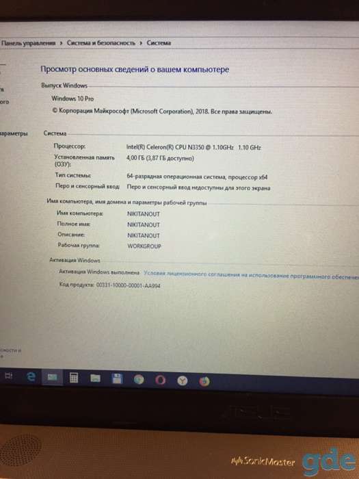 Ноутбук ASUS F541NA, фотография 6