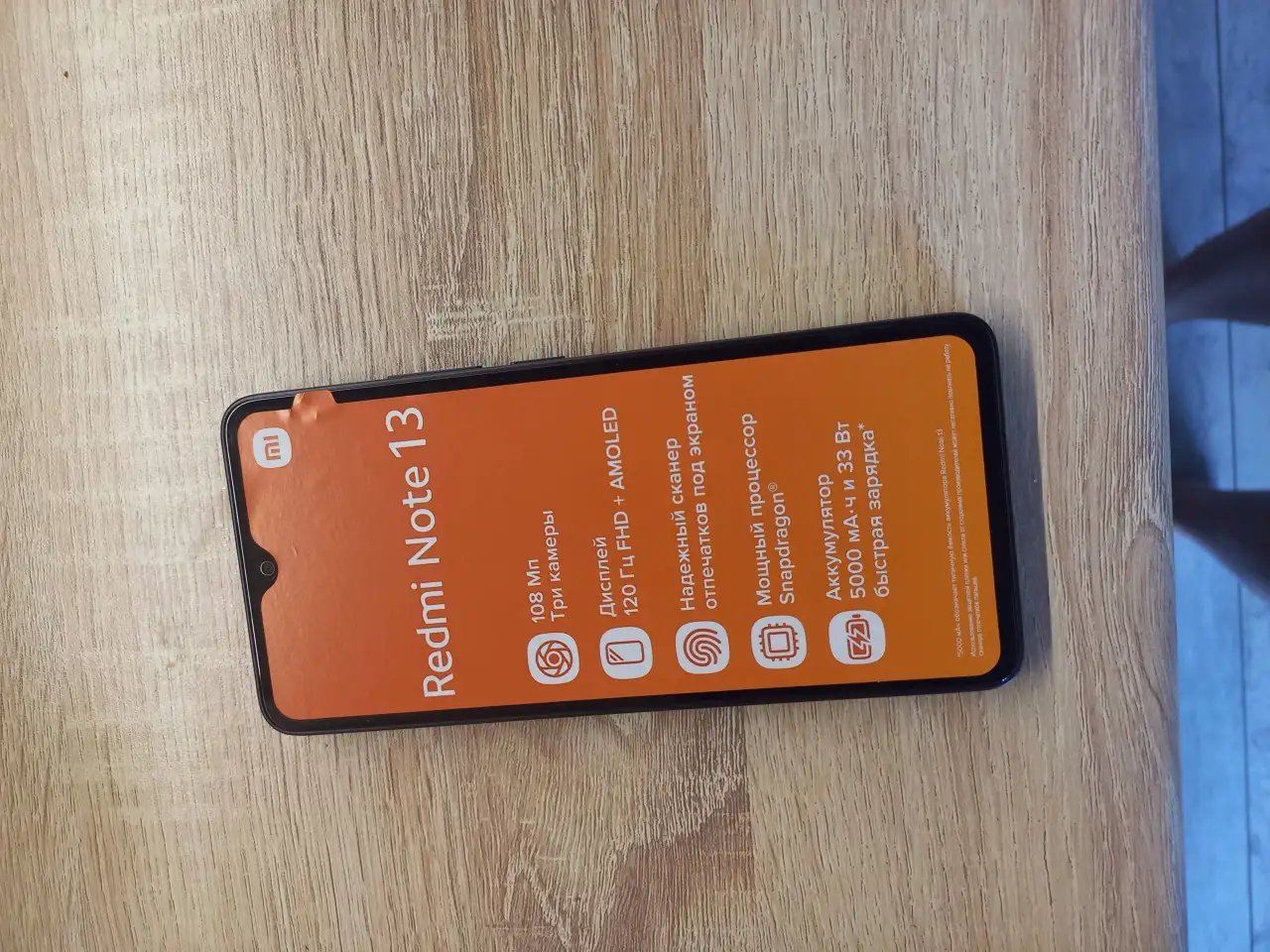 Xiaomi Redmi Note 13 8256gb, фотография 2