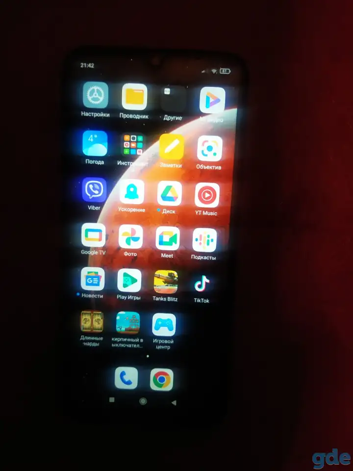 Redmi 9 c, фотография 1