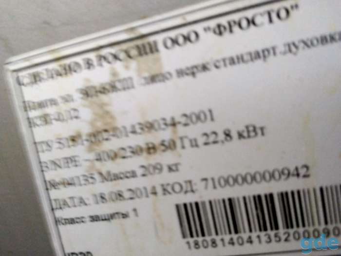 продам тестомес, фотография 6