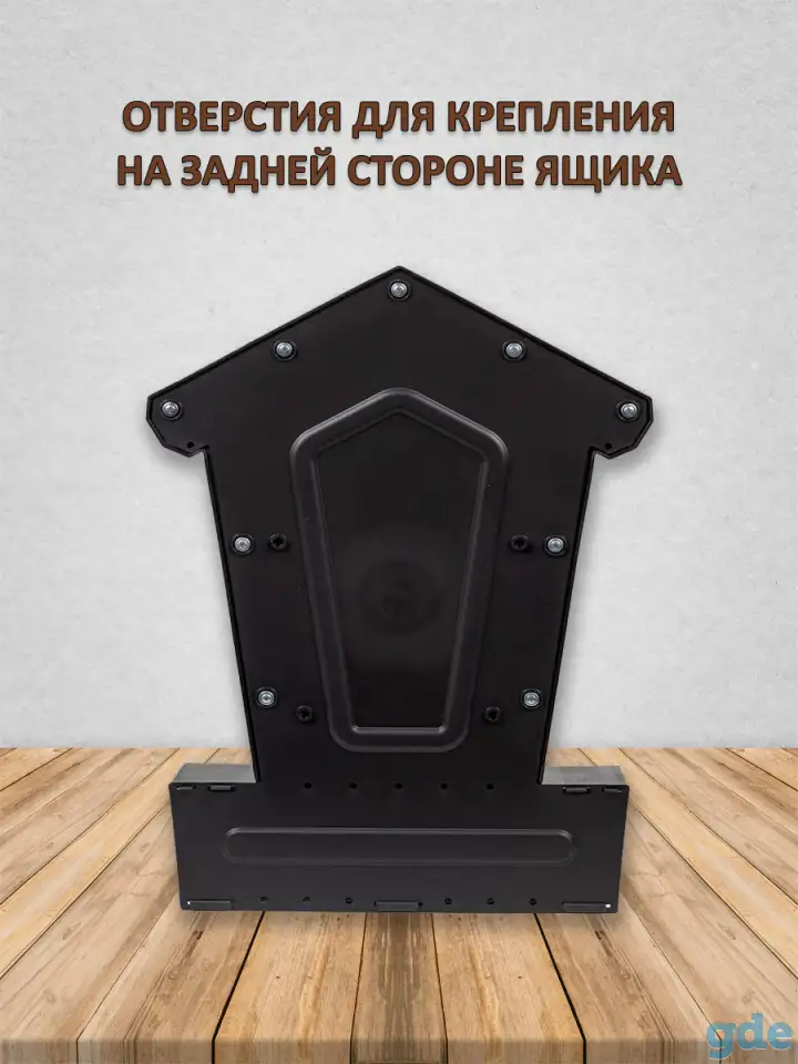 Почтовый ящик пластиковый, фотография 6