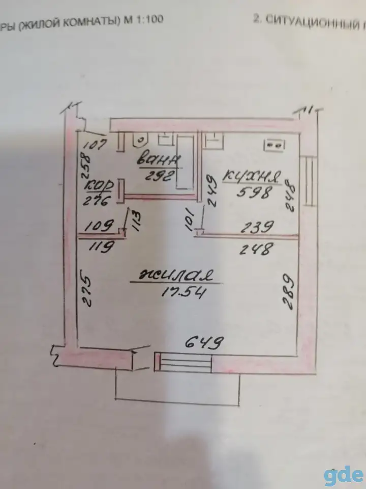 Продам, улица Мира, фотография 1