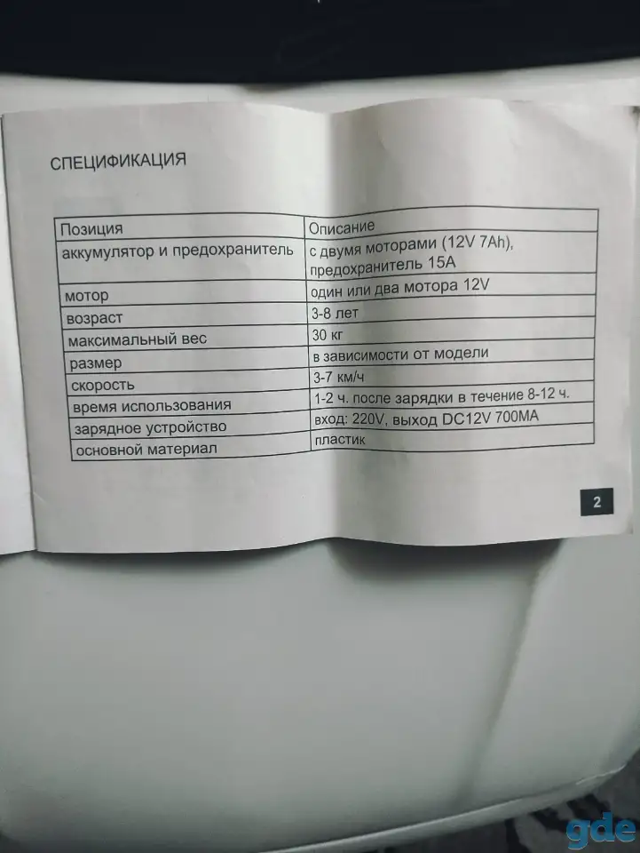 Продам машинку, фотография 5