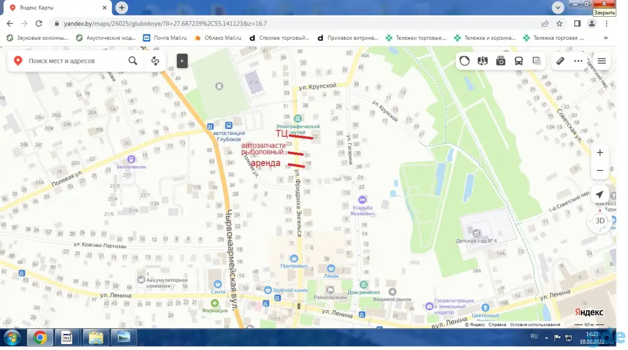 Аренда помещения под магазин, общепит, сферу услуг, фотография 3