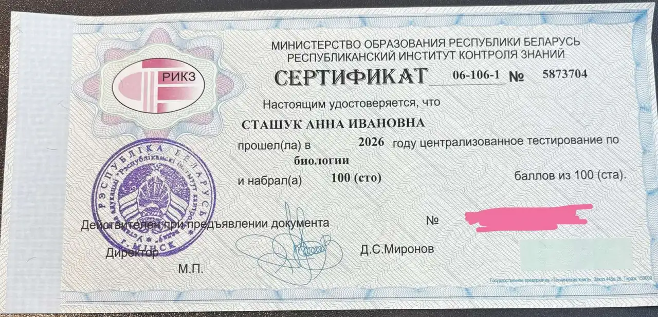 Репетитор по химии и биологии, фотография 5