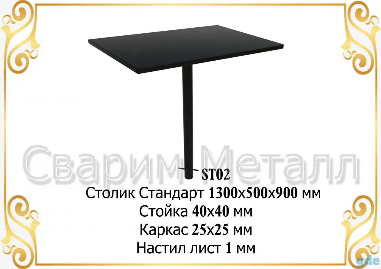 Ограды на кладбище, скамейки, лавочки, кресты, фотография 4