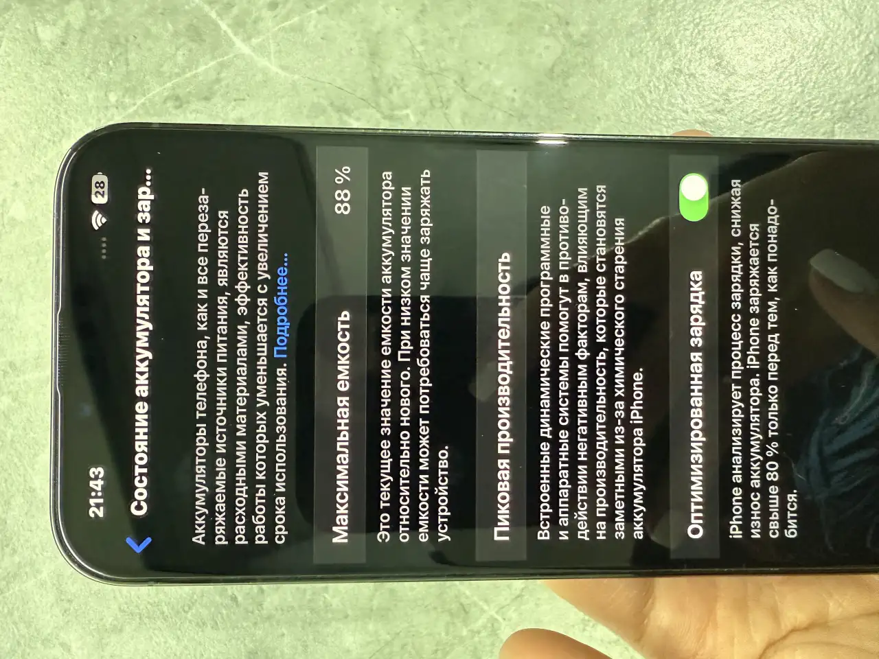 Продам Apple iPhone 13 Pro Max 256GB, фотография 5