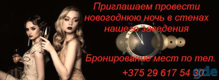 Новогодняя ночь, фотография 2