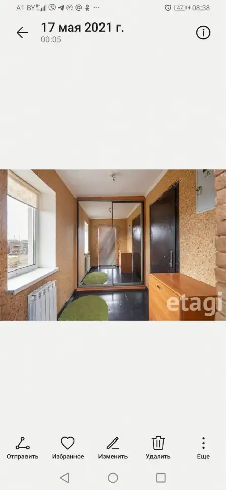 Продам дом в держинском районе, Фрунзе зелёная 10, фотография 6