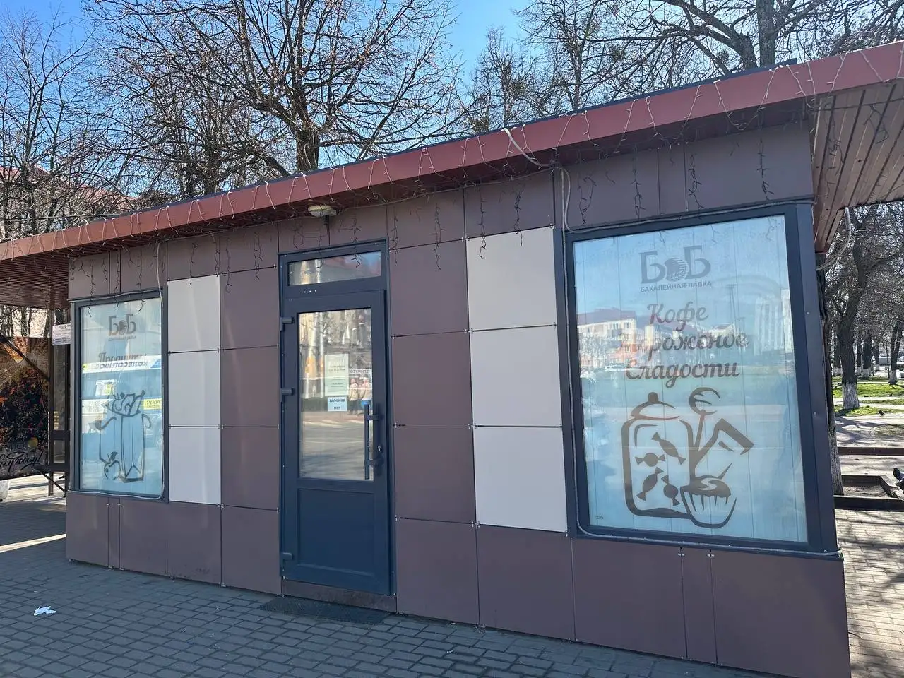 Продается готовый бизнес:  торговый павильон на остановочном пункте Площадь Ленина  в г.Бобруйске площадью 10,2 кв.м., фотография 2
