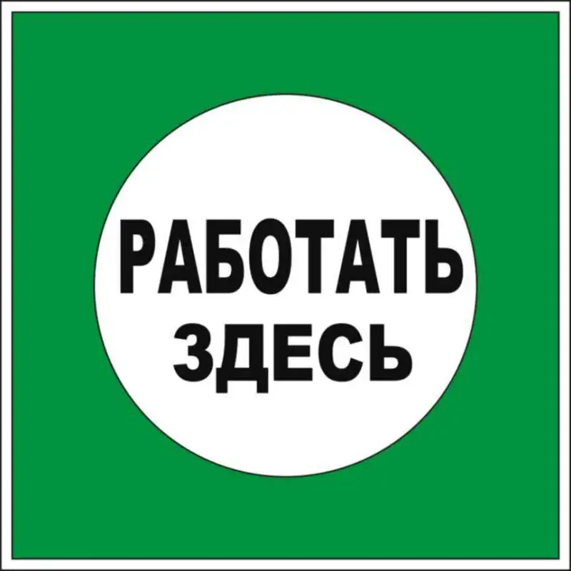 Специалист по уборке горничная, фотография 1